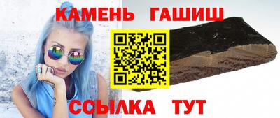 амф Кандалакша