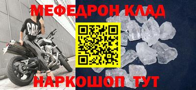 первитин Камышлов