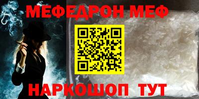 первитин Камышлов