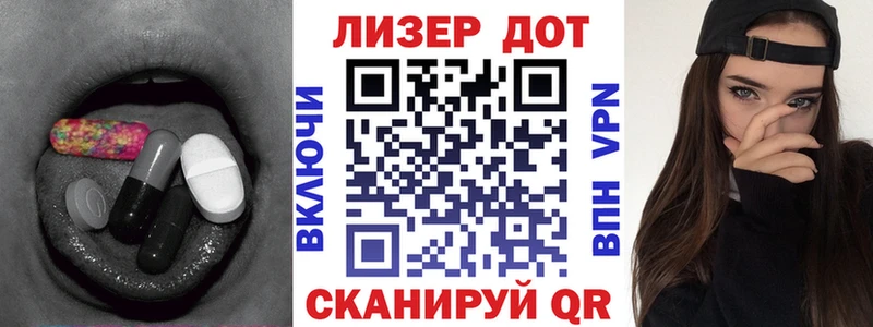 купить наркотик  Ноябрьск  LSD-25 экстази ecstasy 
