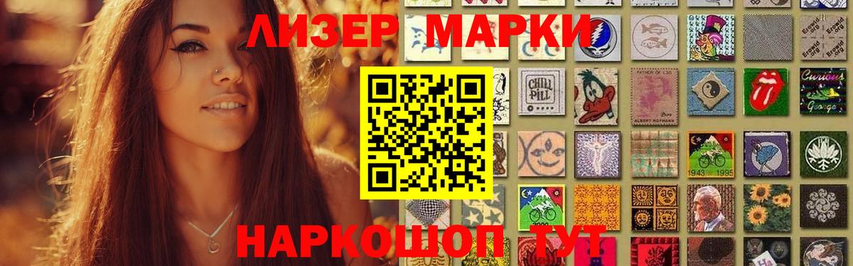 LSD-25 экстази кислота Ноябрьск