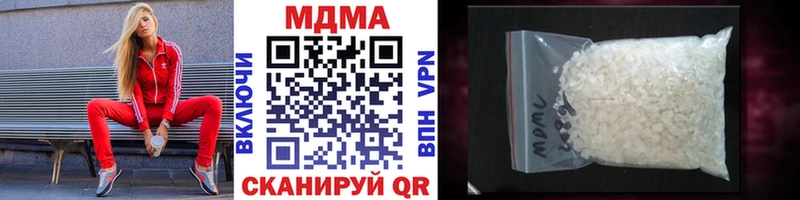 как найти закладки  Ноябрьск  МДМА Molly 