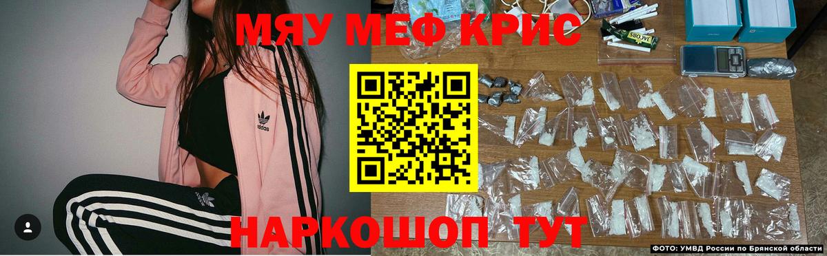 Ноябрьск  Мефедрон мяу мяу  Мефедрон мяу мяу  Вход с VPN 