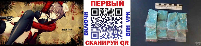 Метамфетамин Декстрометамфетамин 99.9%  Ноябрьск 