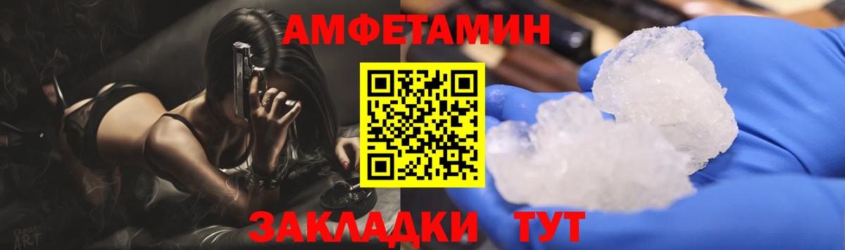 Ноябрьск  Первитин винт  Вход с VPN  Первитин винт 