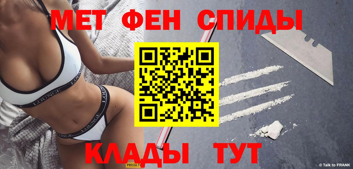 Метамфетамин Methamphetamine Ноябрьск