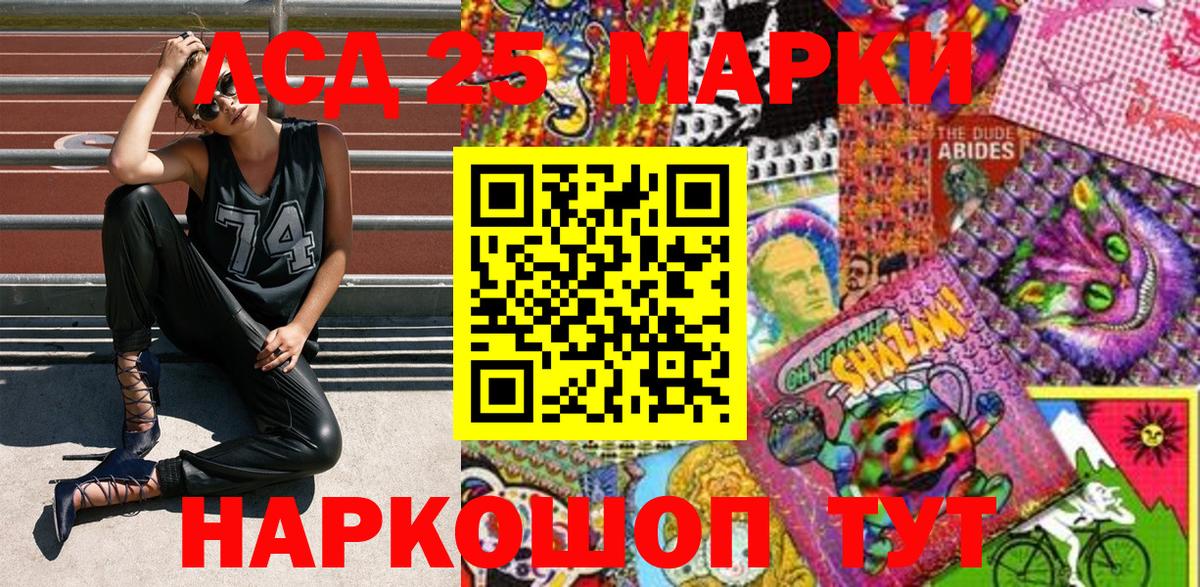 Марки N-bome 1,5мг  Марки NBOMe  Ноябрьск  Вход с VPN 