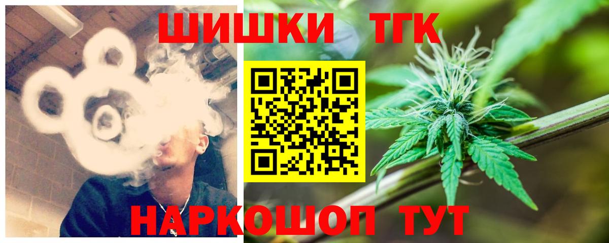 МАРИХУАНА SATIVA & INDICA Ноябрьск